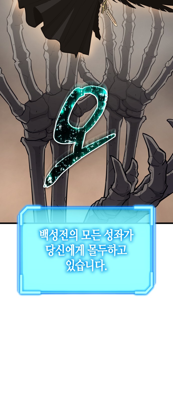 75 페이지