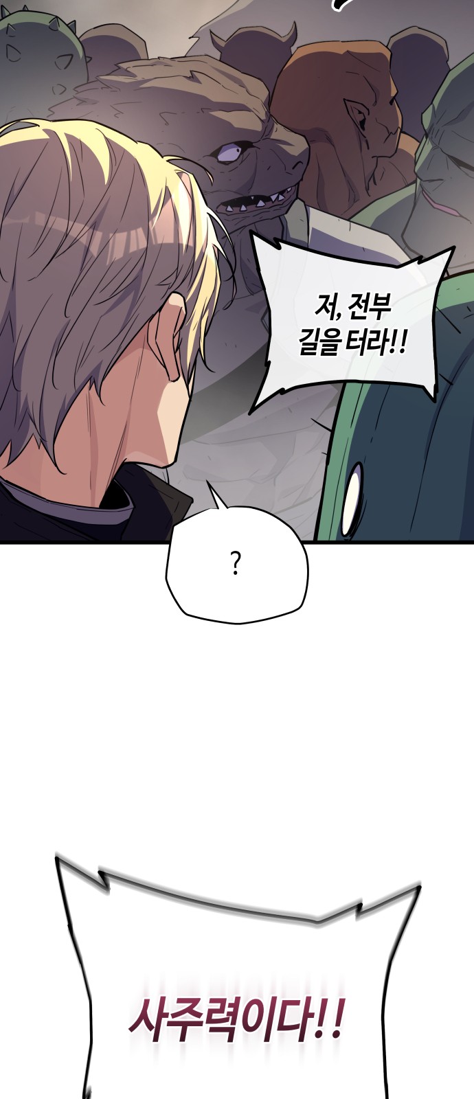 83 페이지