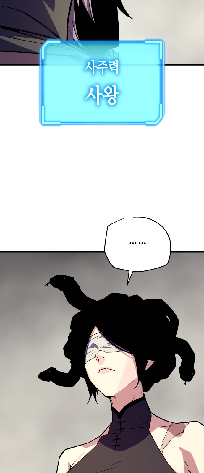 88 페이지