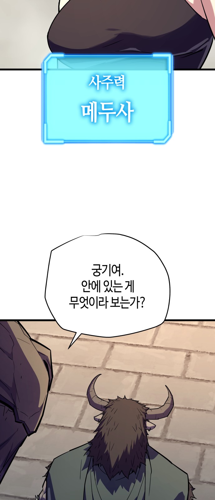89 페이지