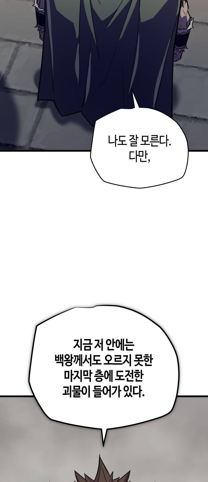 90 페이지