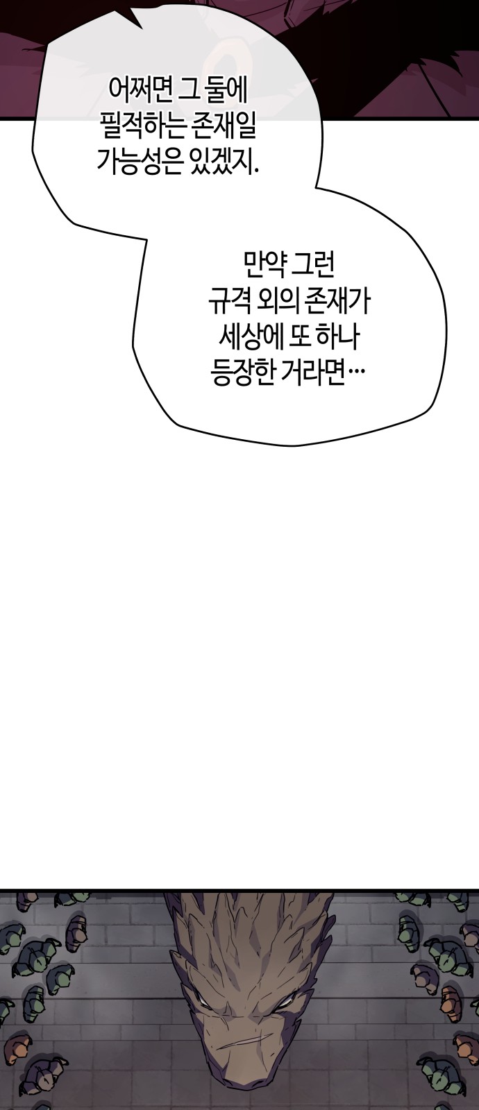 93 페이지