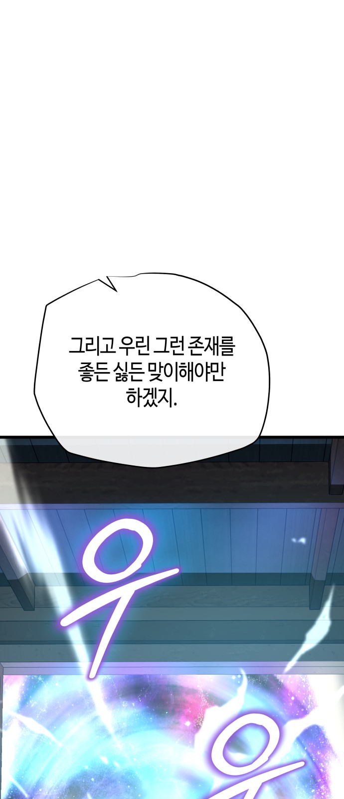95 페이지