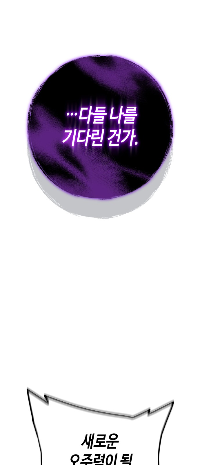 99 페이지