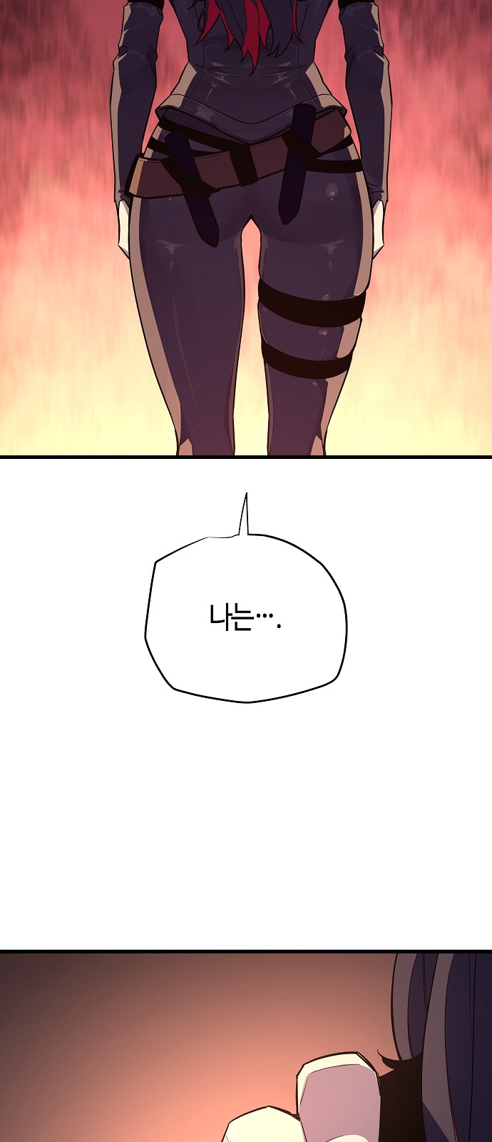 101 페이지