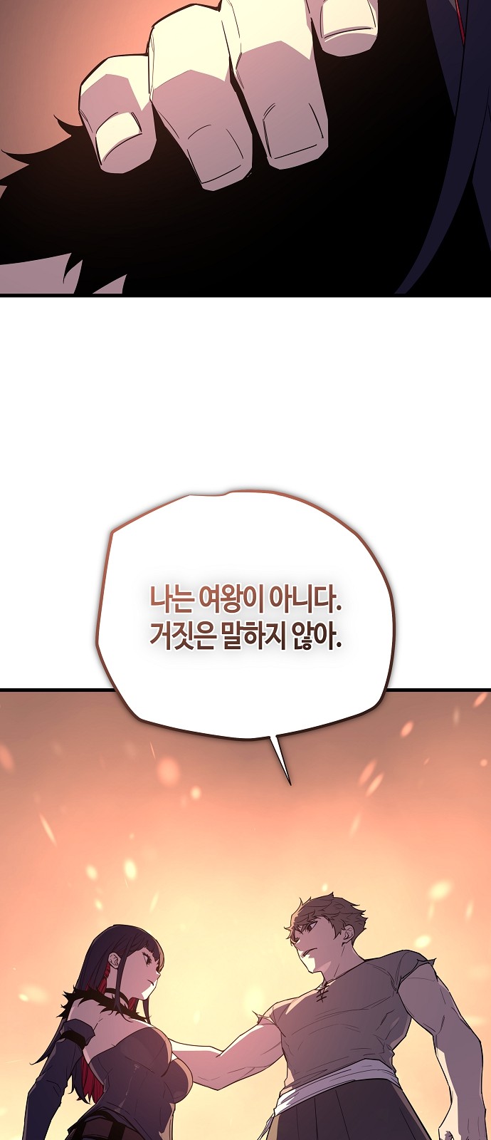 102 페이지