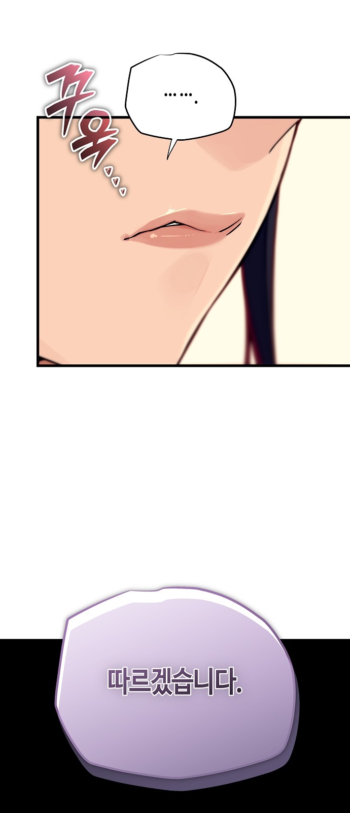 104 페이지