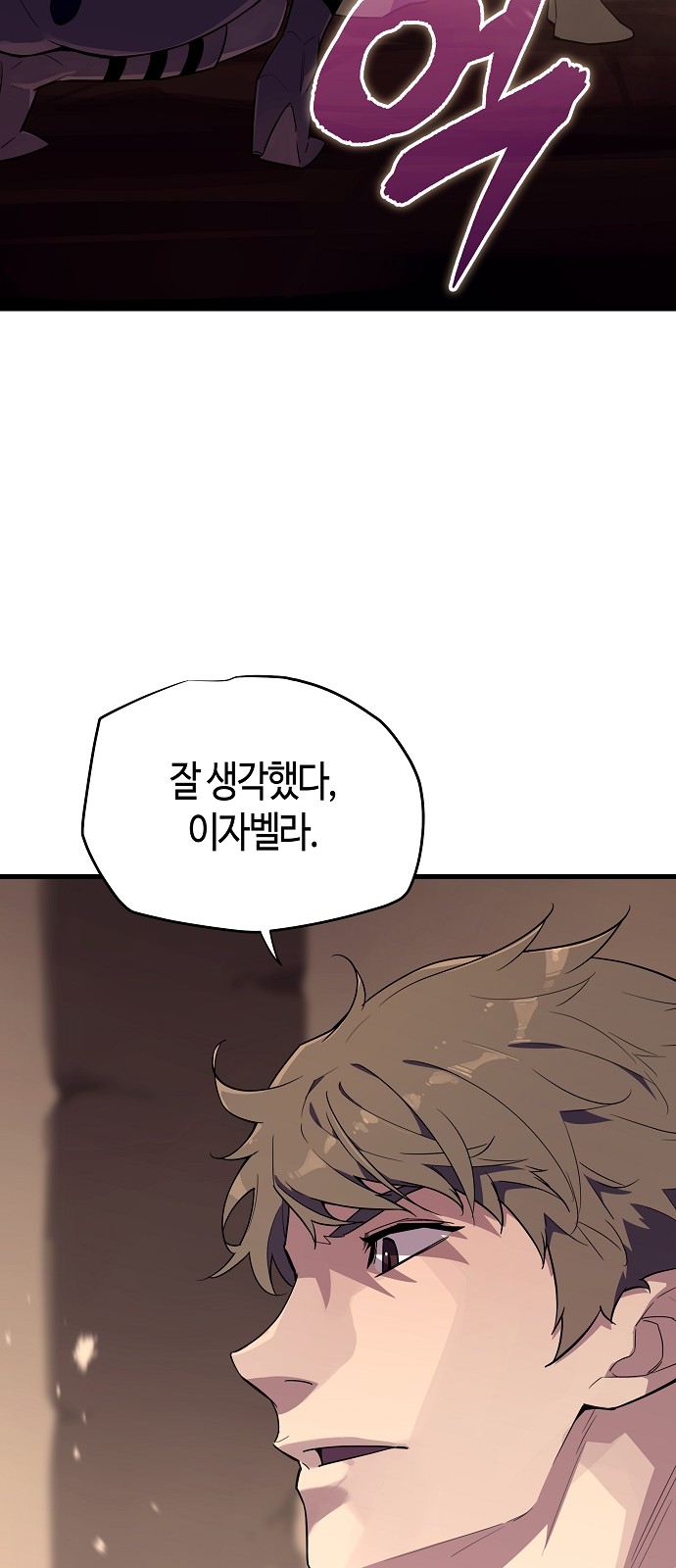 106 페이지