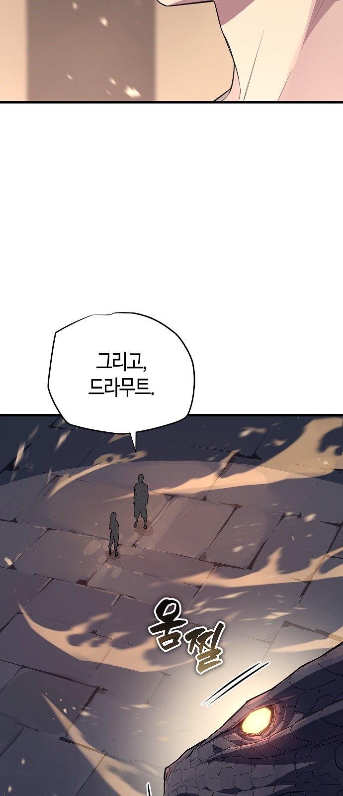 107 페이지