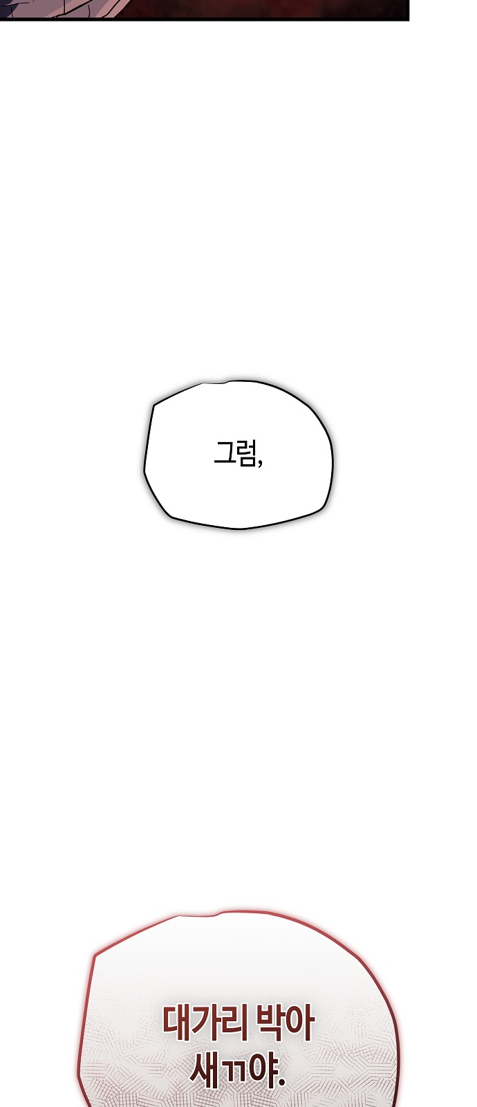 109 페이지