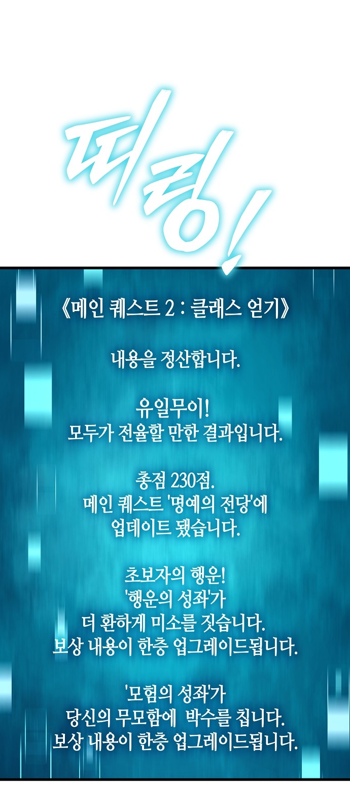 111 페이지