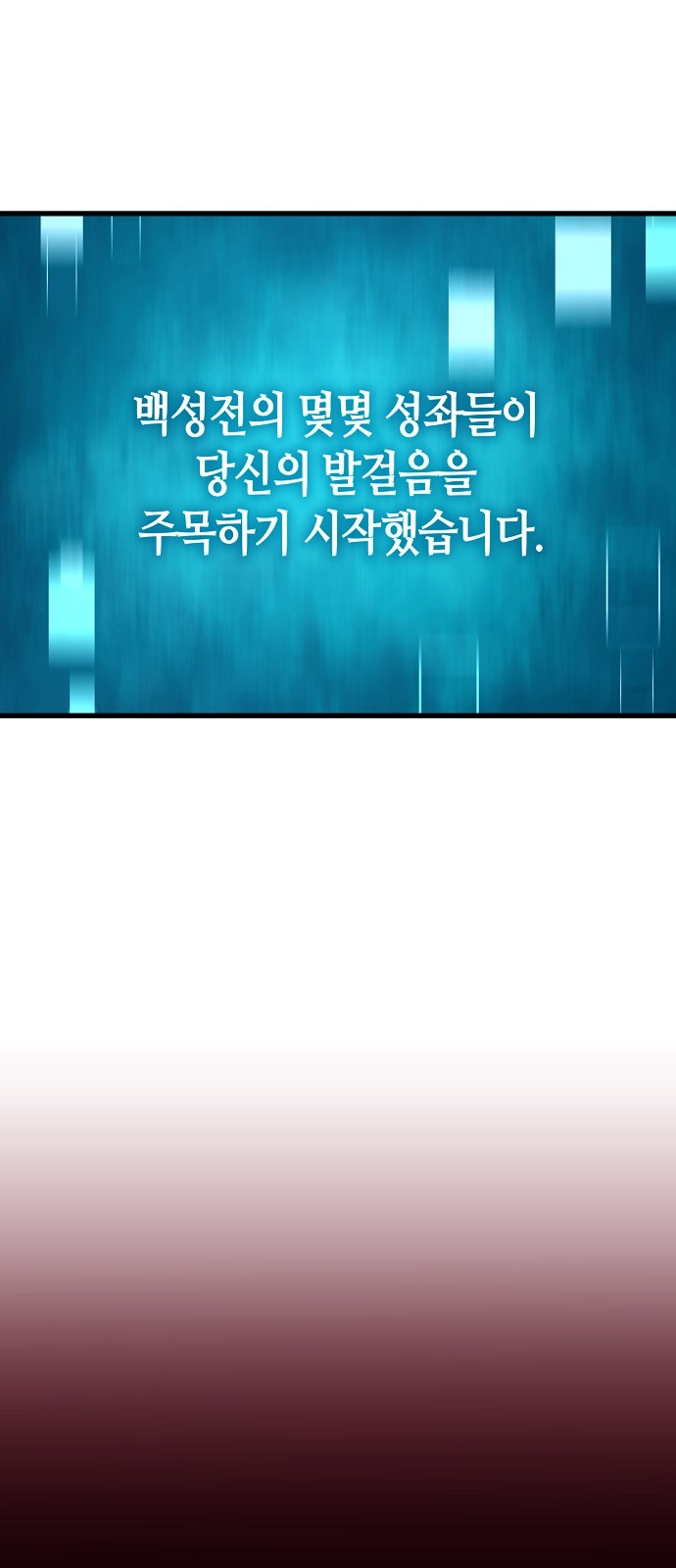 112 페이지