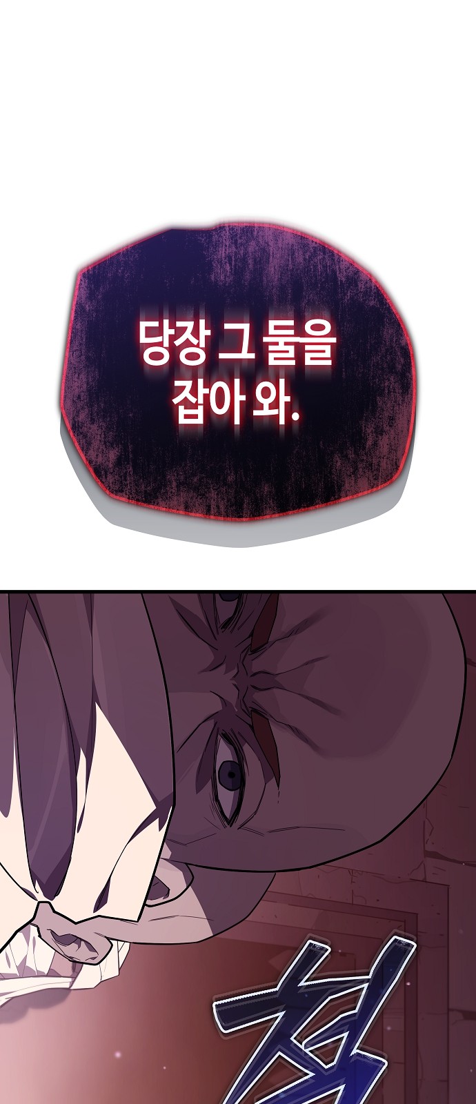 116 페이지