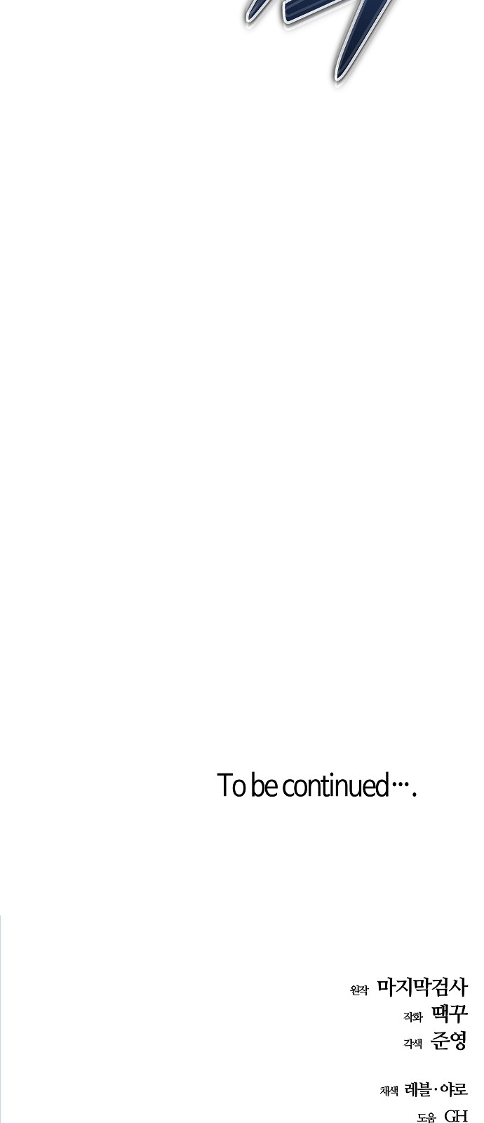 118 페이지