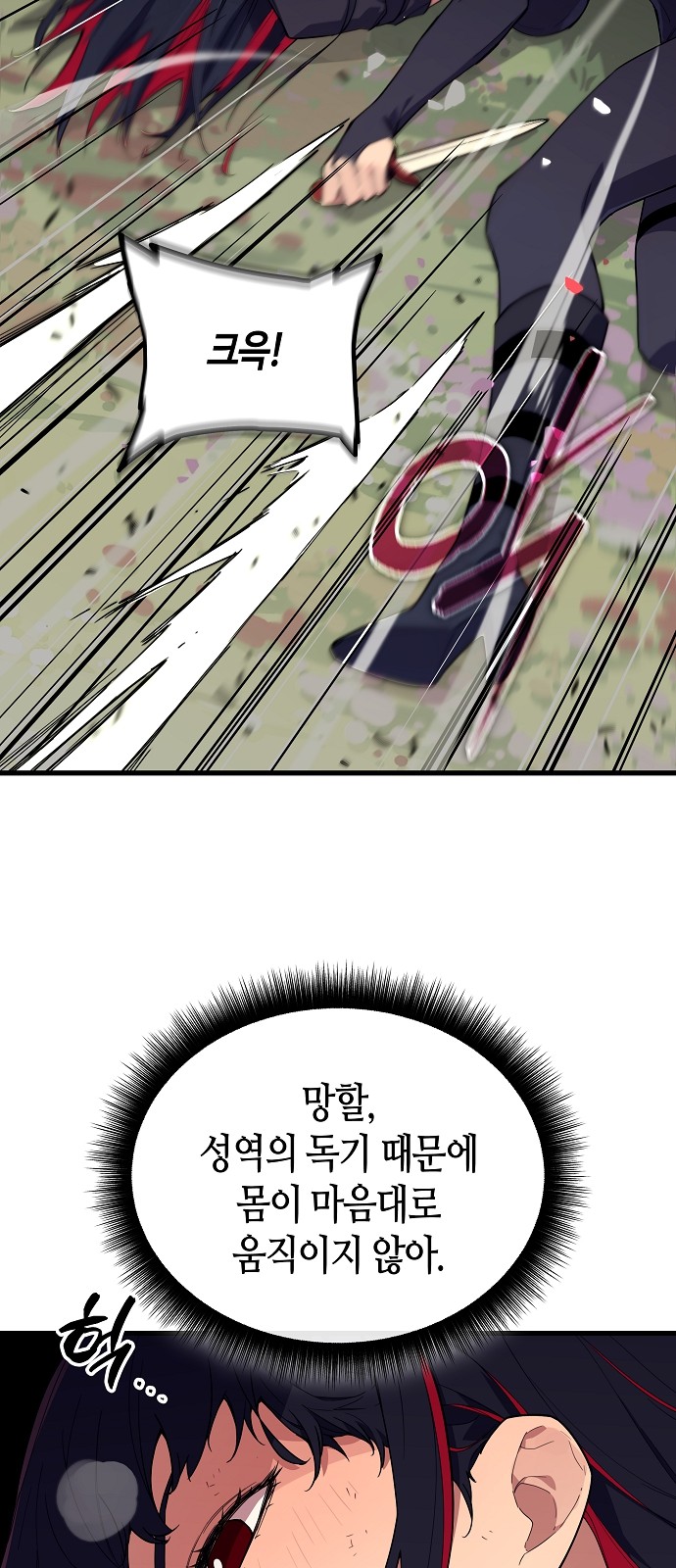 31 페이지