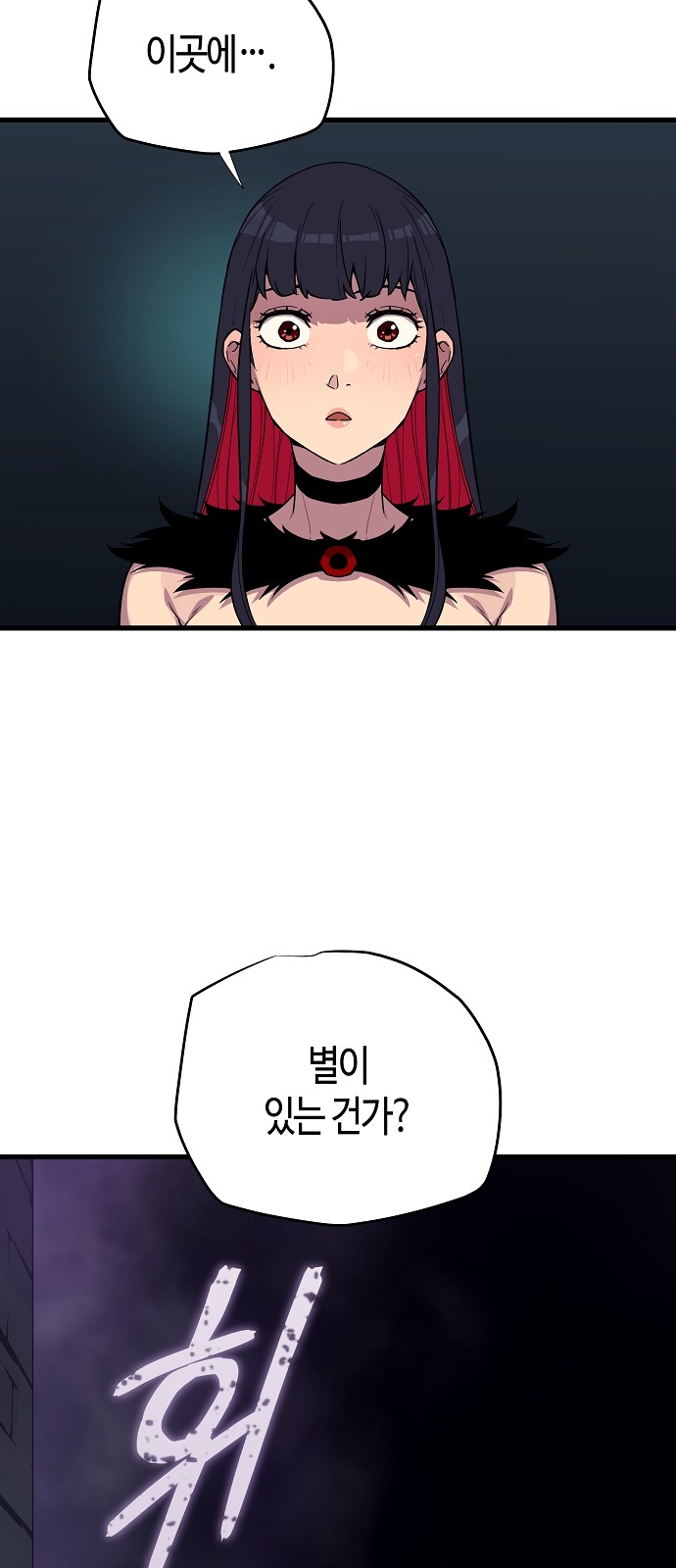 67 페이지