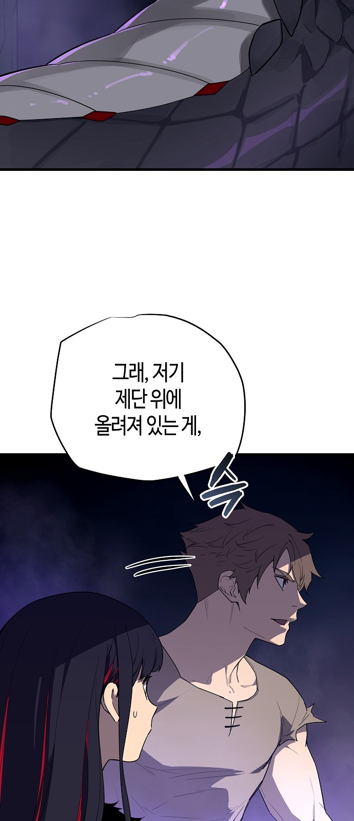 69 페이지
