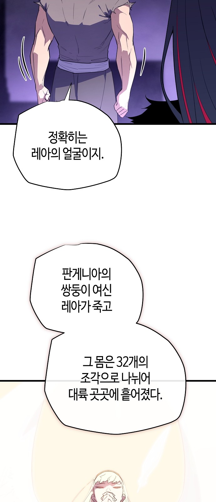 72 페이지