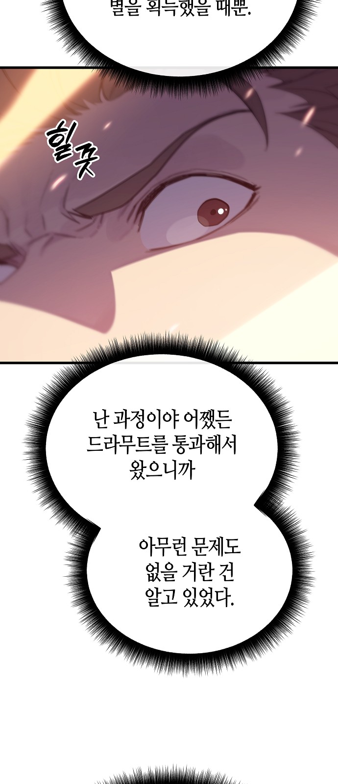82 페이지