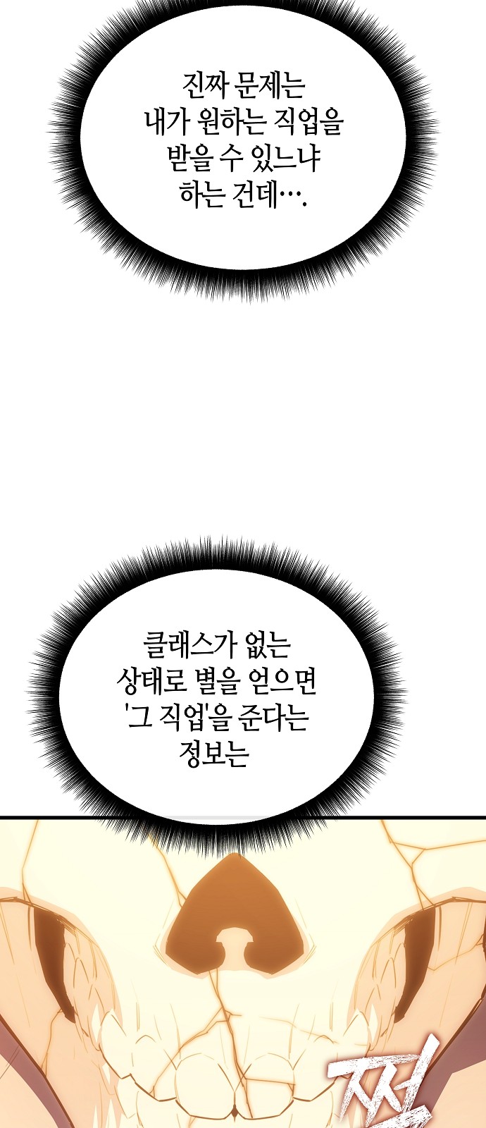 83 페이지