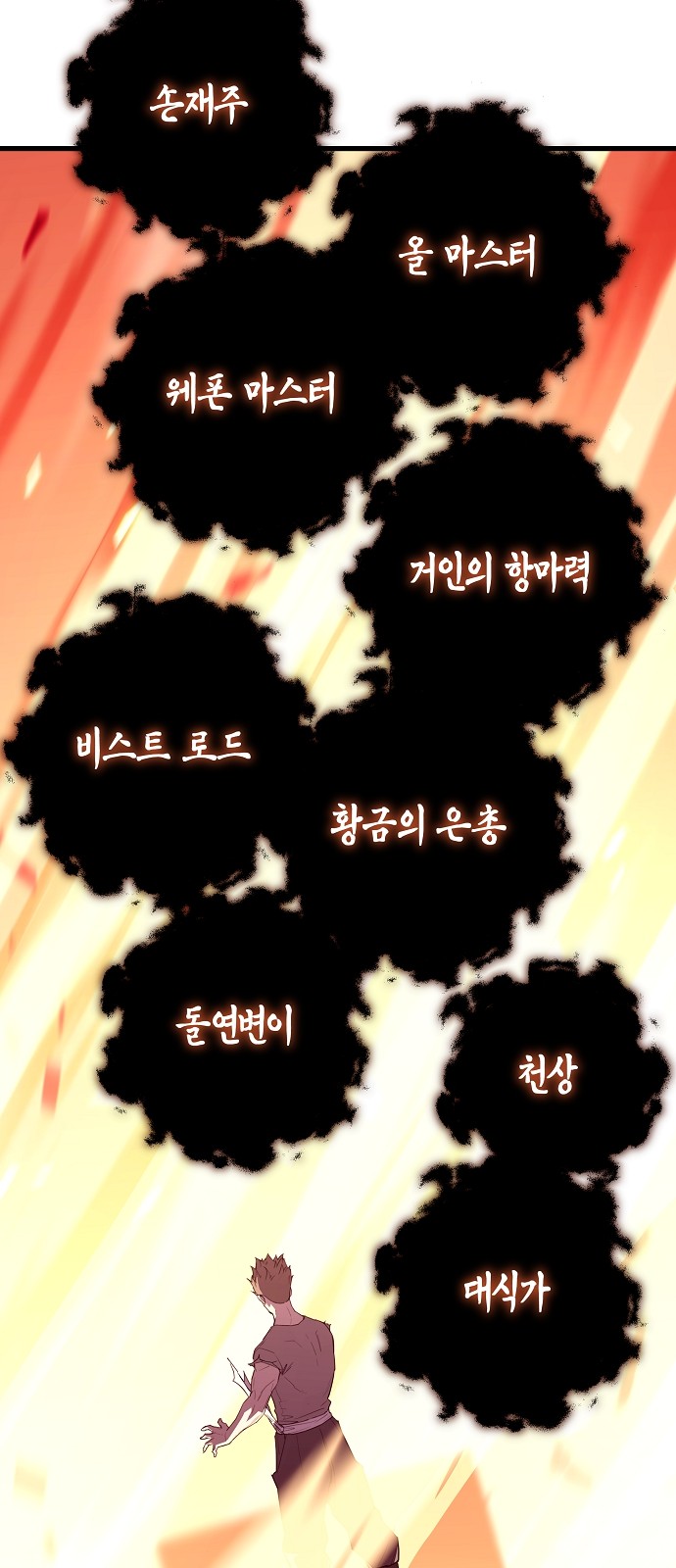 86 페이지