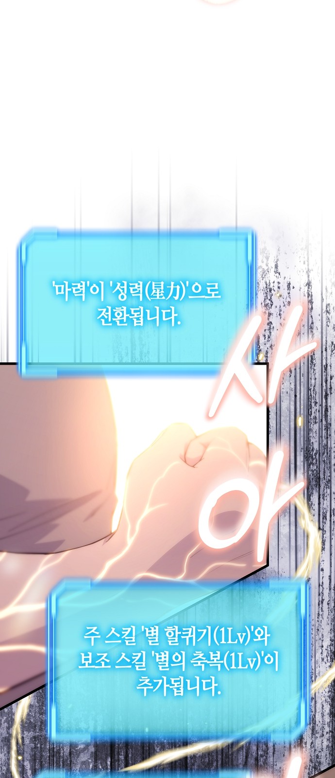90 페이지