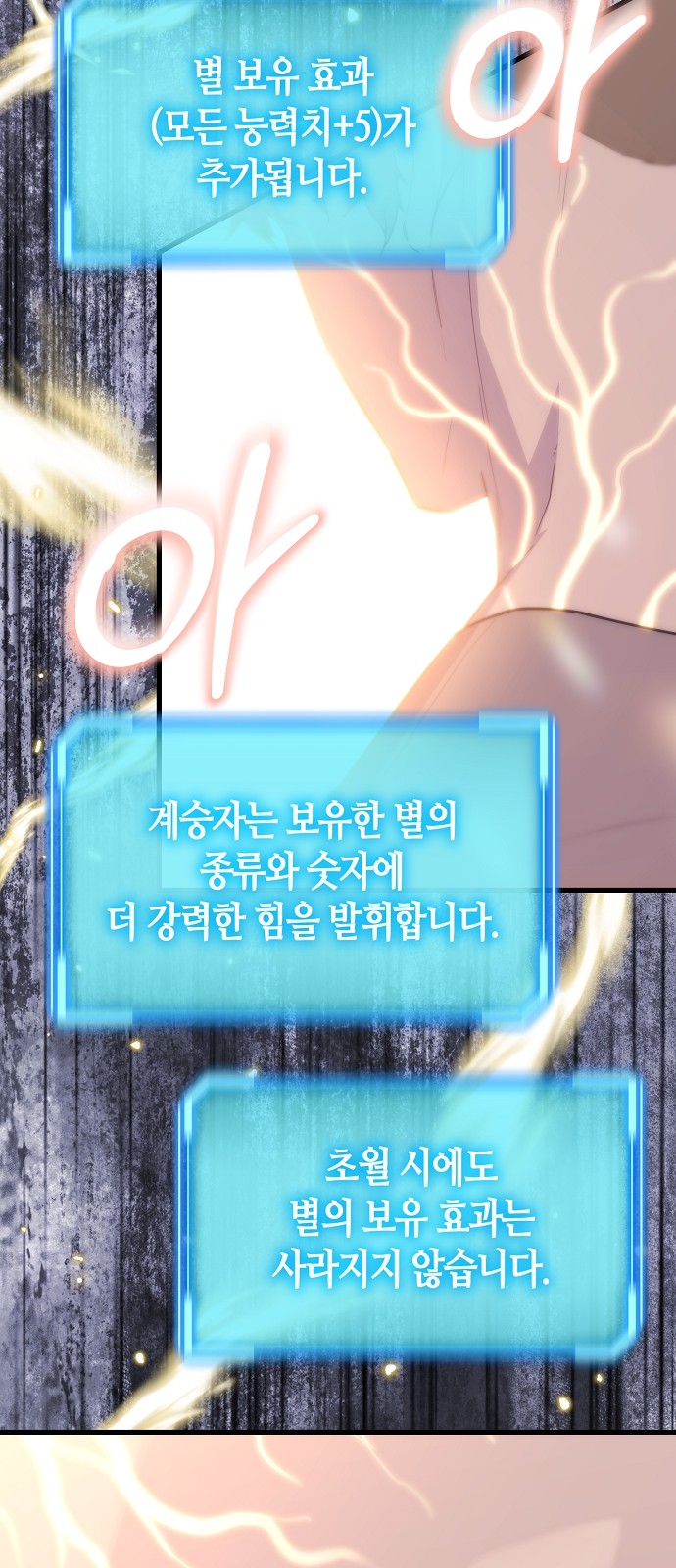 91 페이지