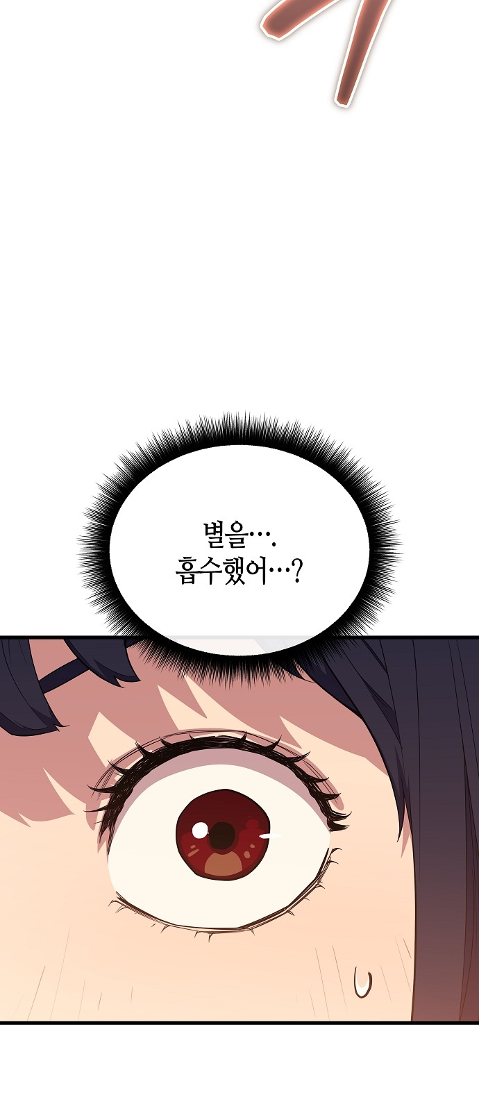 94 페이지