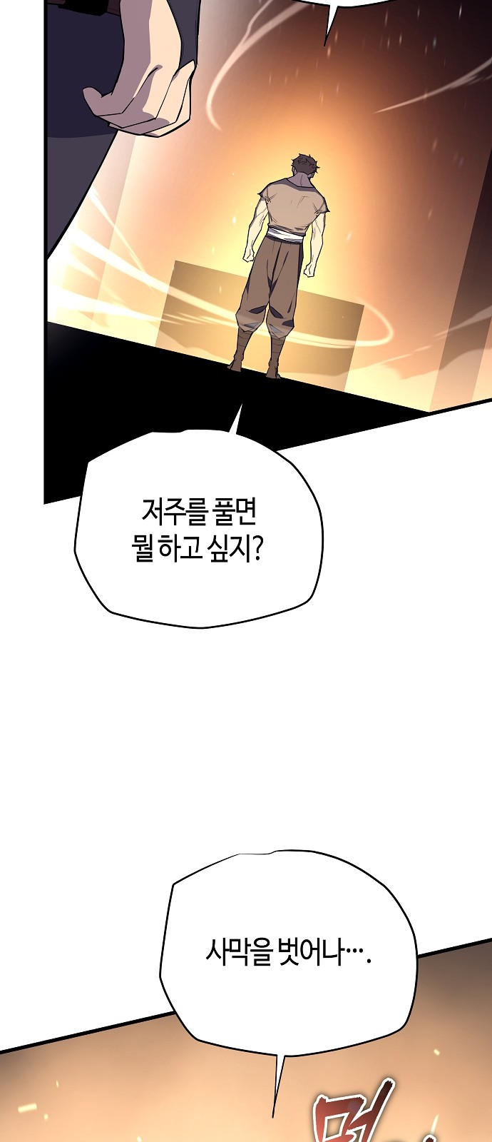 96 페이지