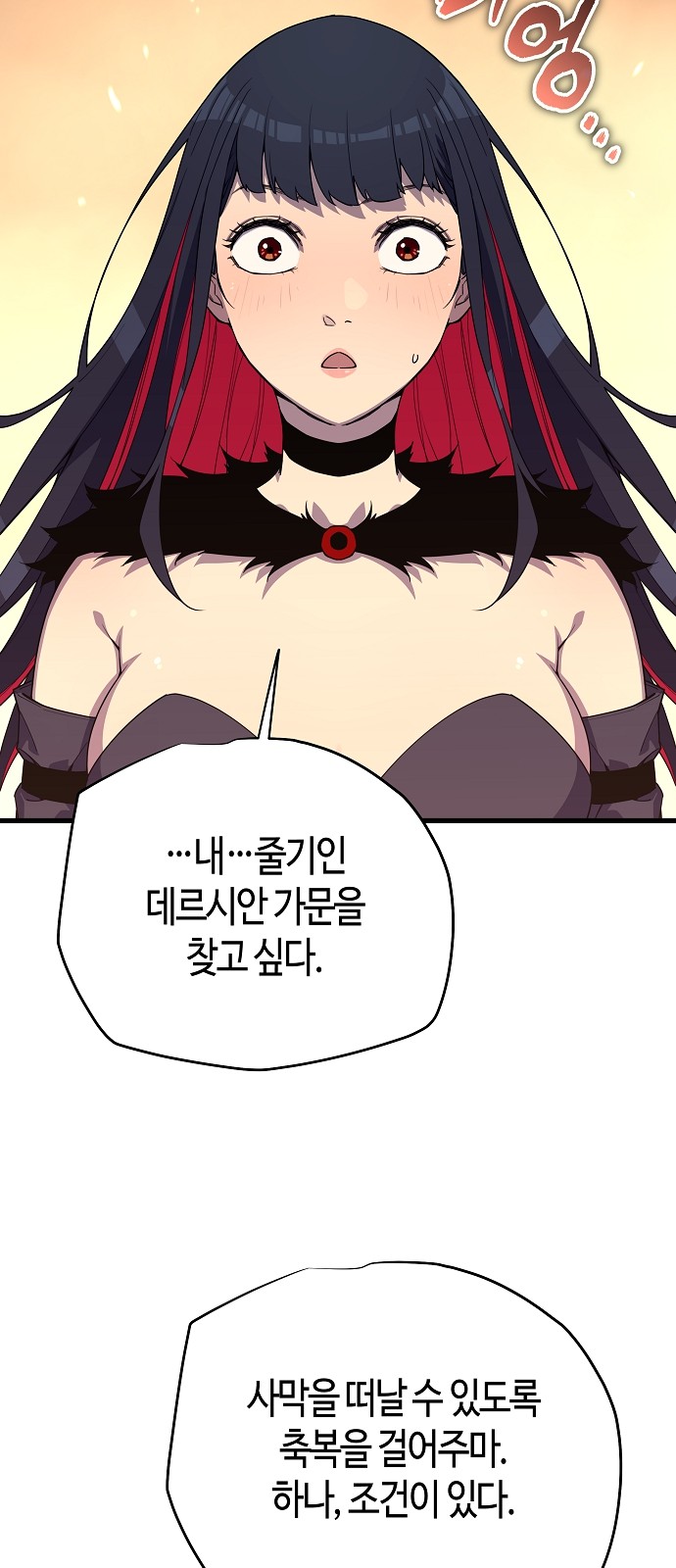 97 페이지