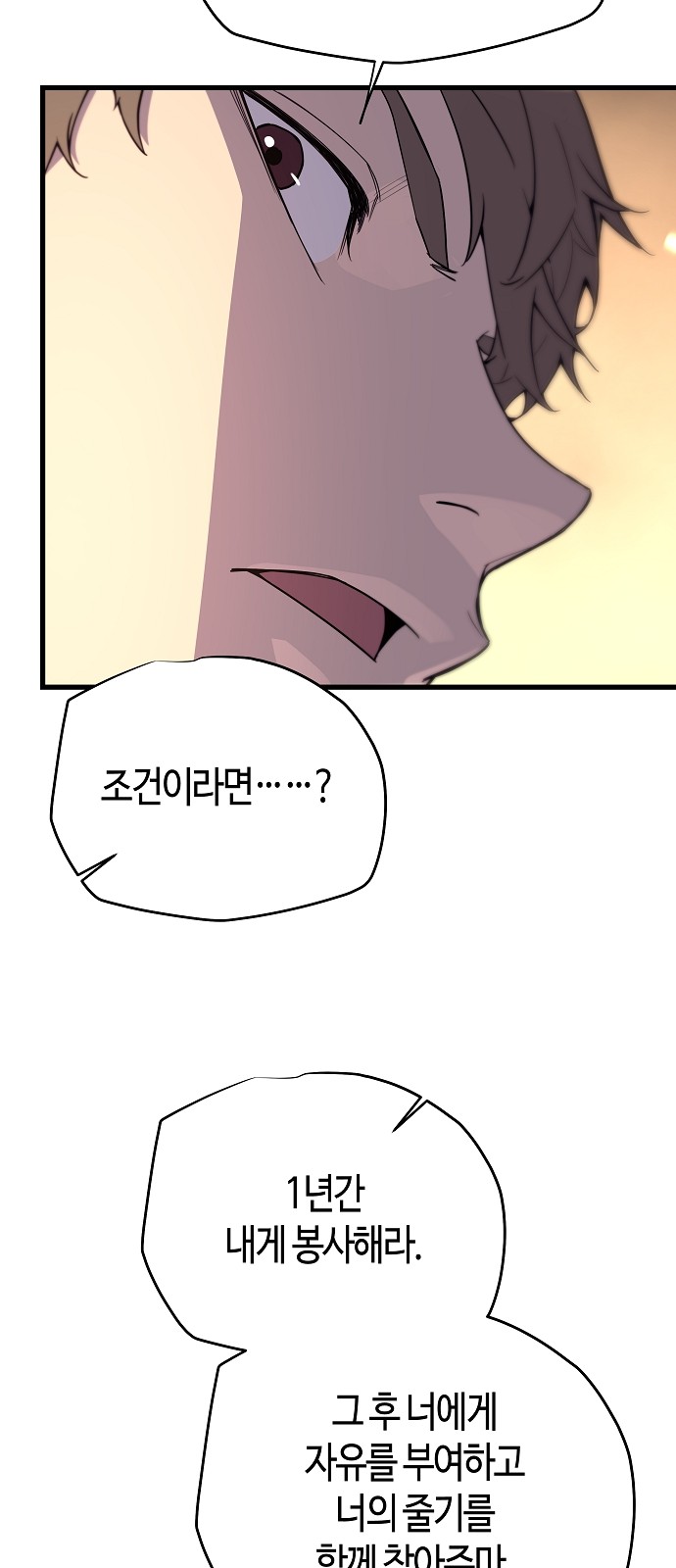 98 페이지