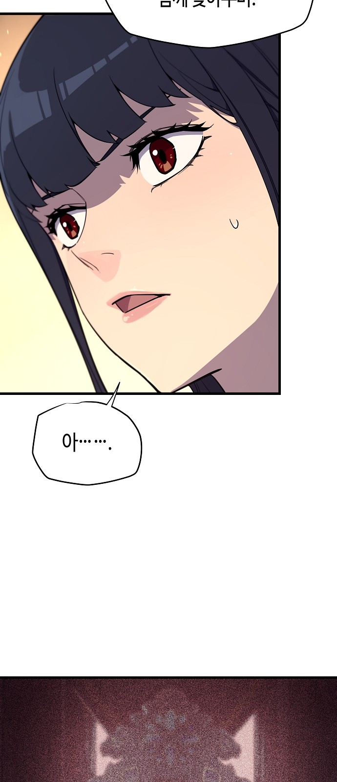 99 페이지