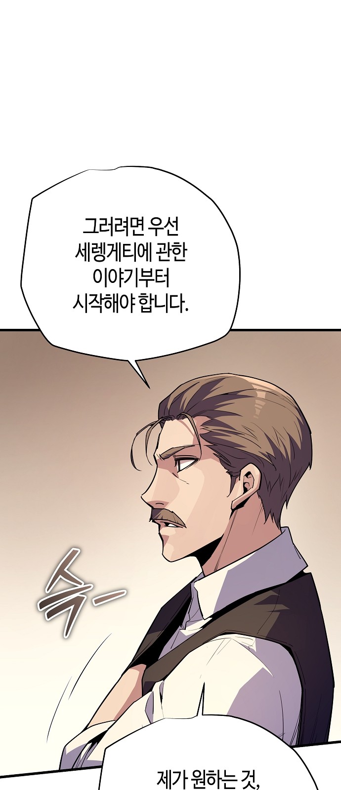 102 페이지