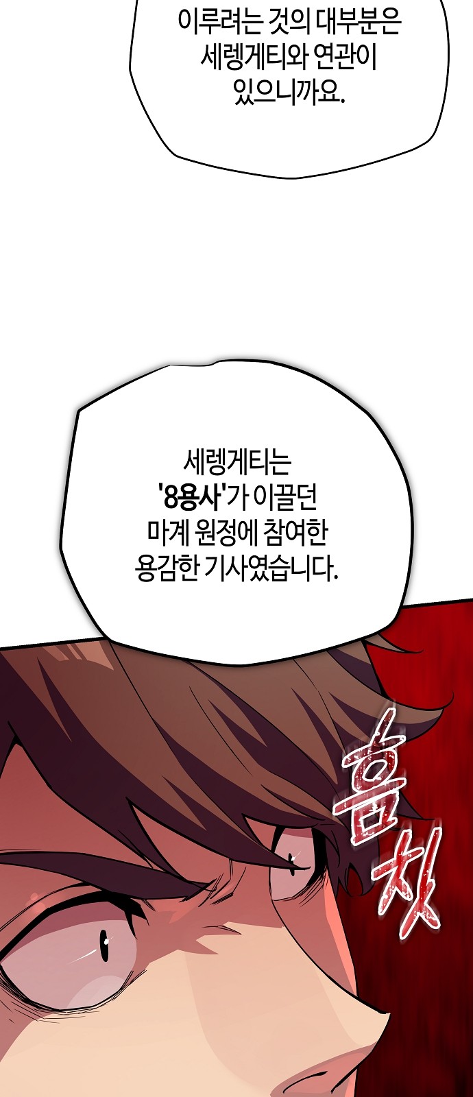 103 페이지