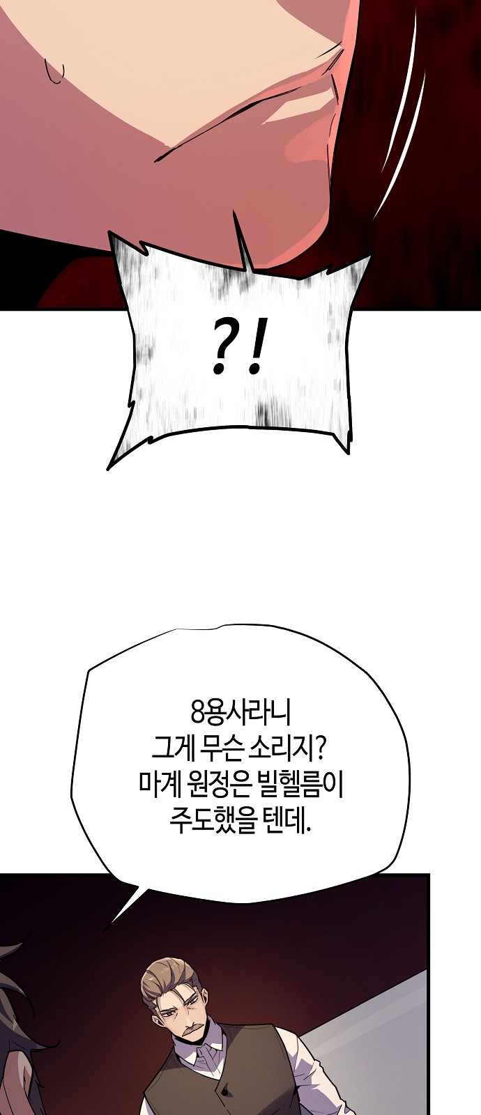 104 페이지