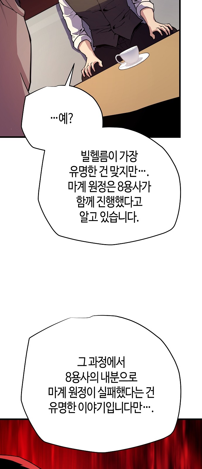 105 페이지