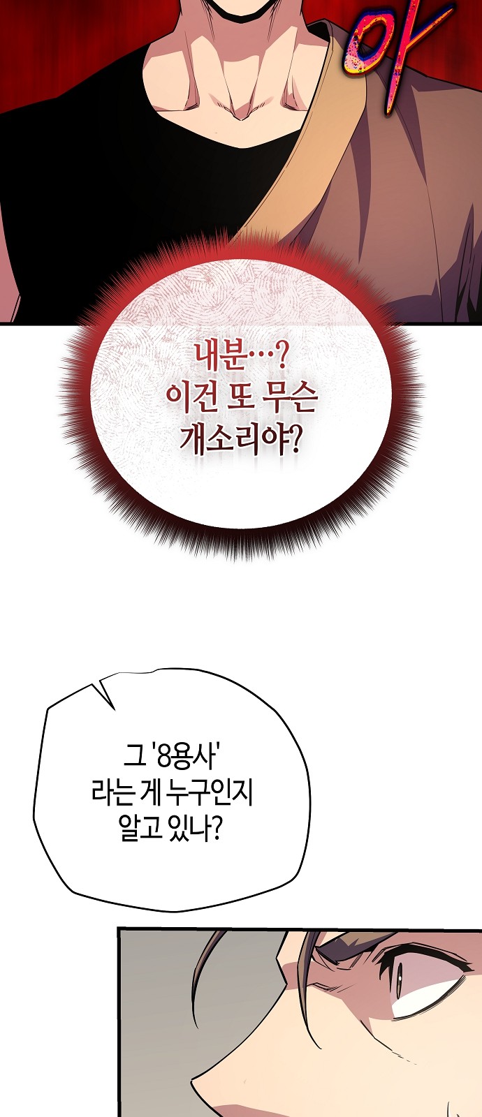 107 페이지