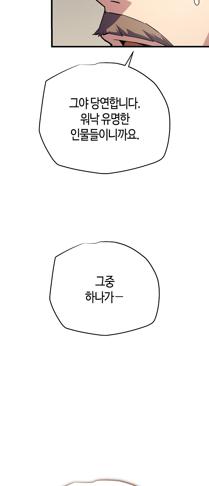 108 페이지
