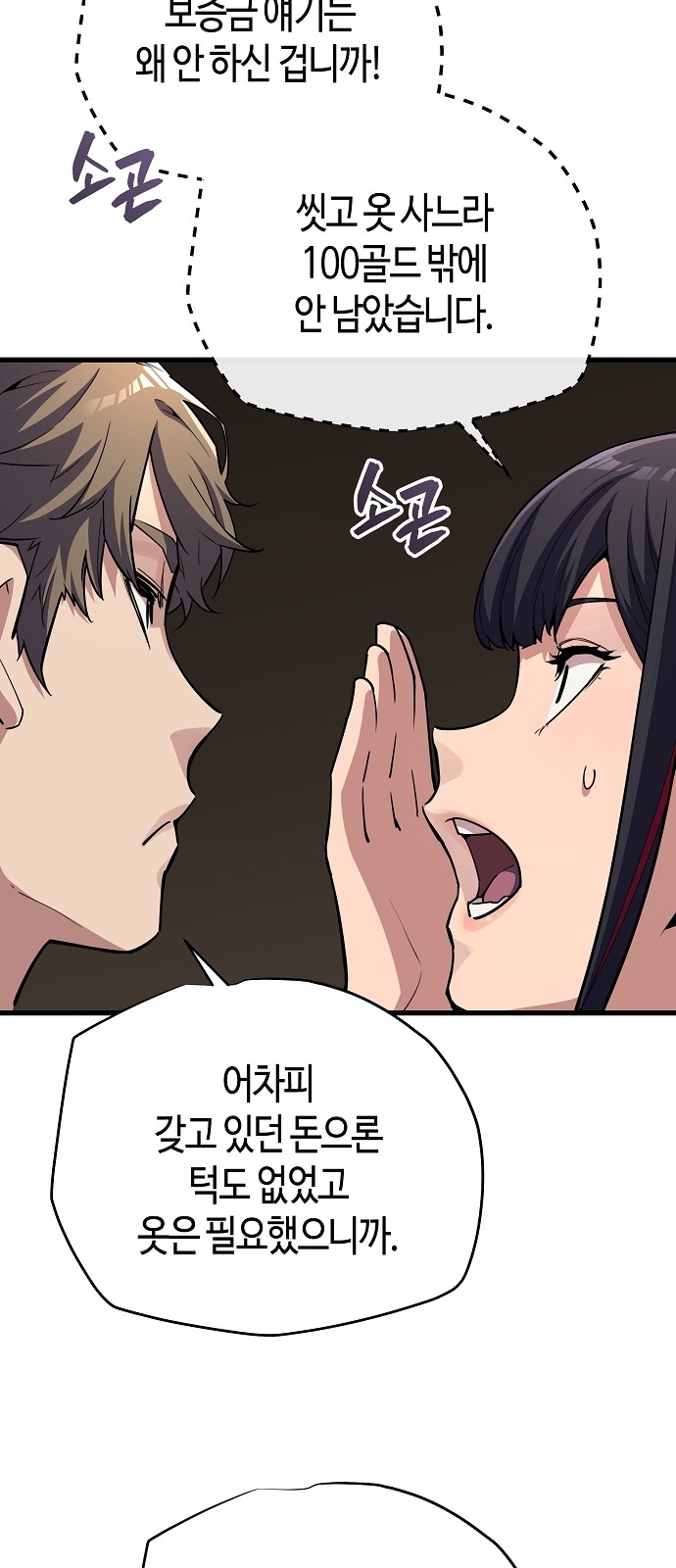 11 페이지