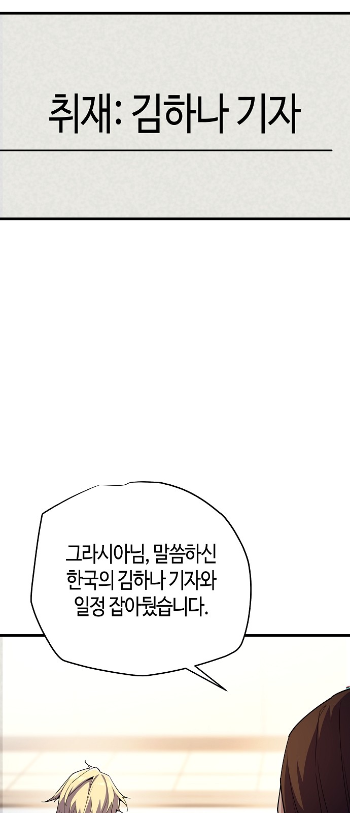 111 페이지