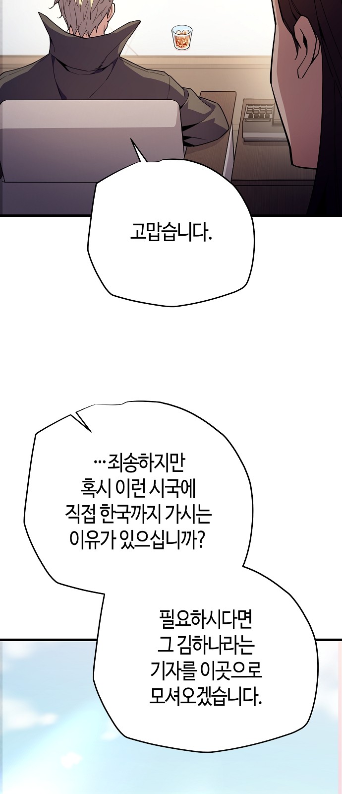 112 페이지