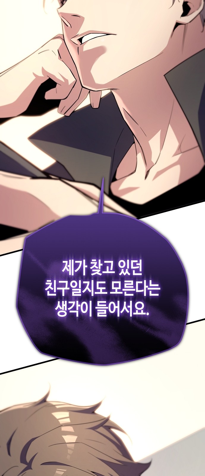 115 페이지