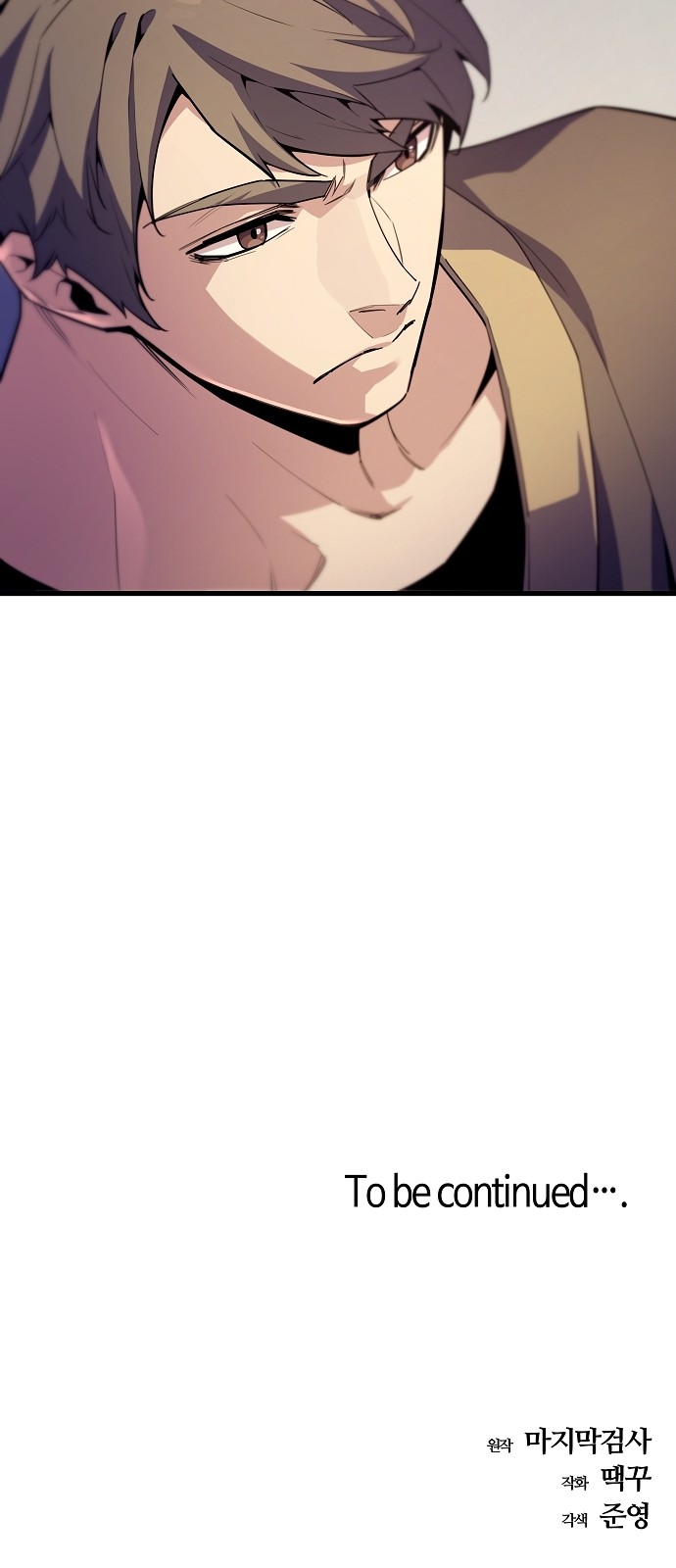 116 페이지