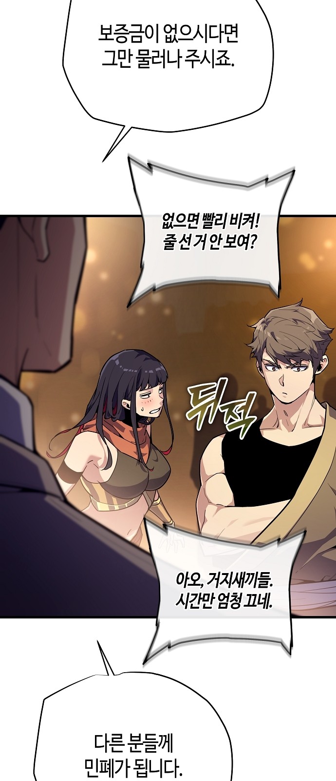 12 페이지