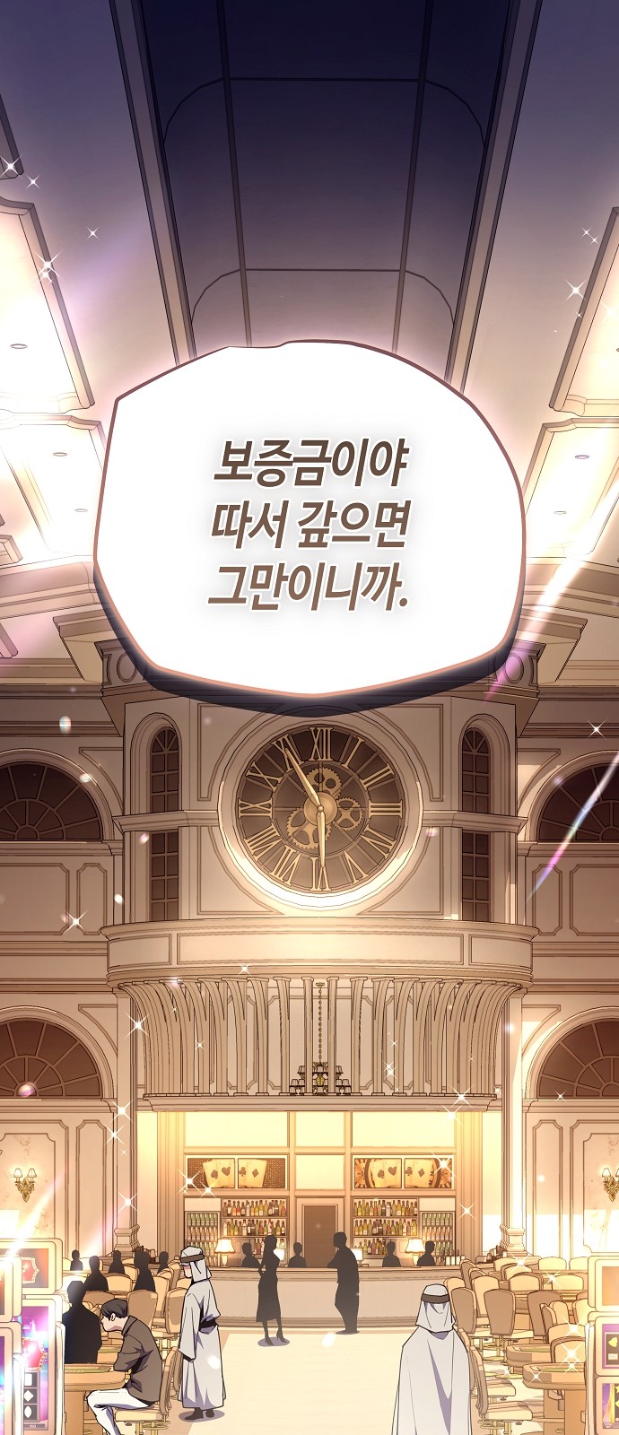 21 페이지
