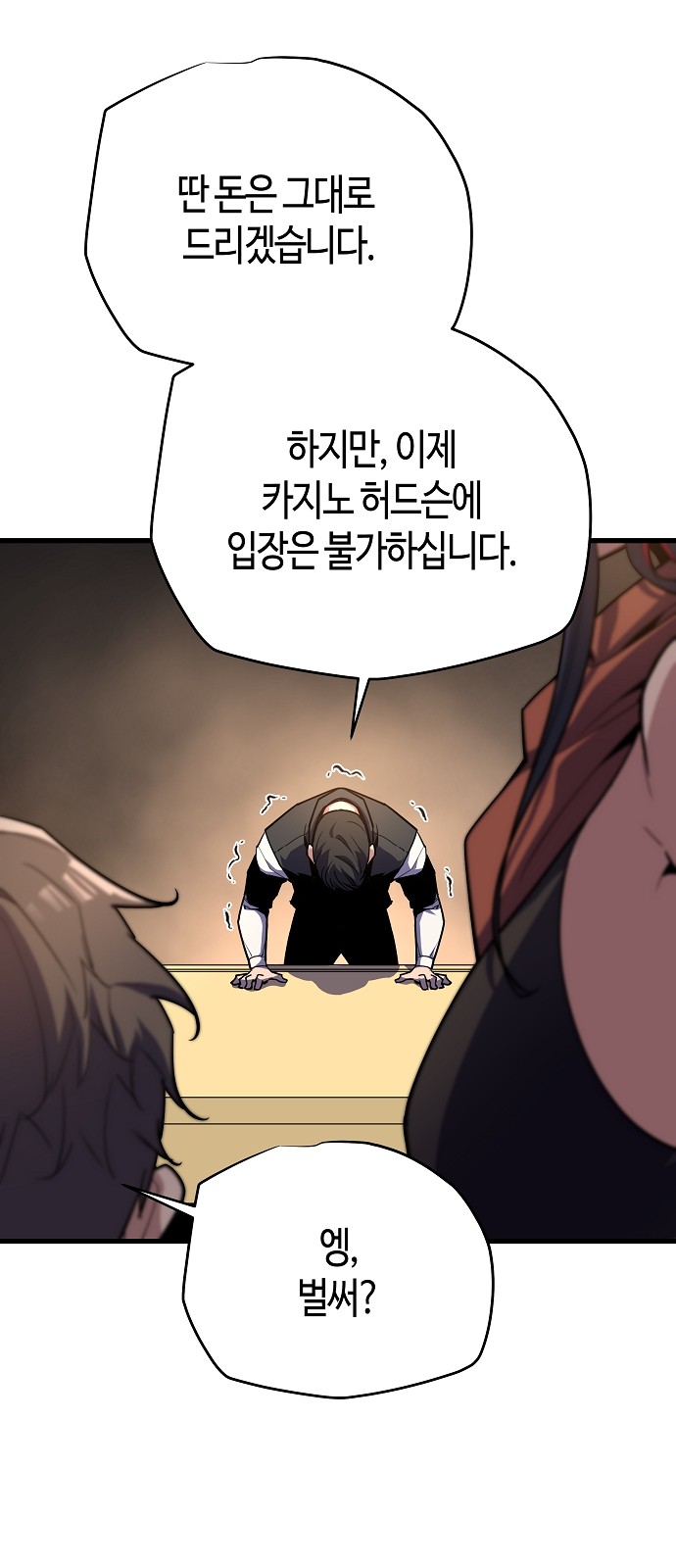 30 페이지