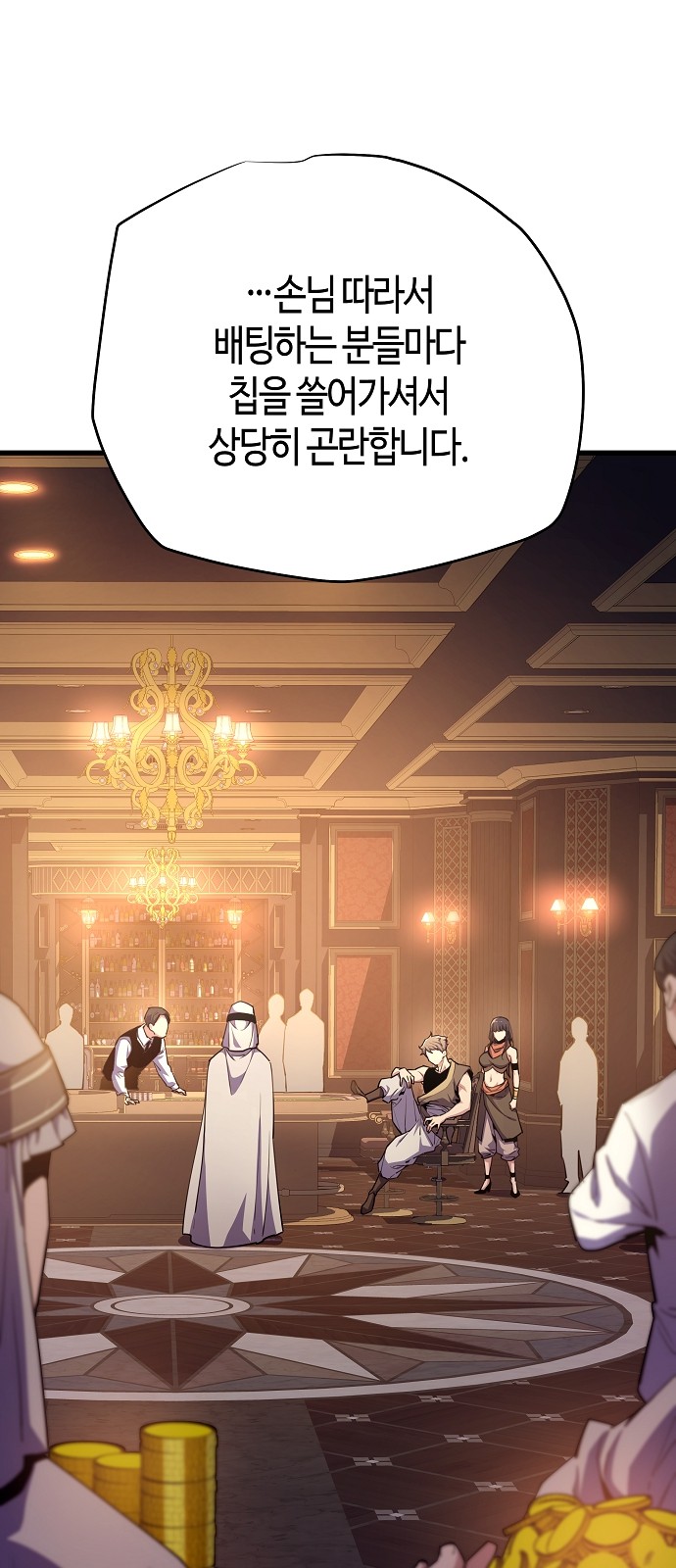 31 페이지
