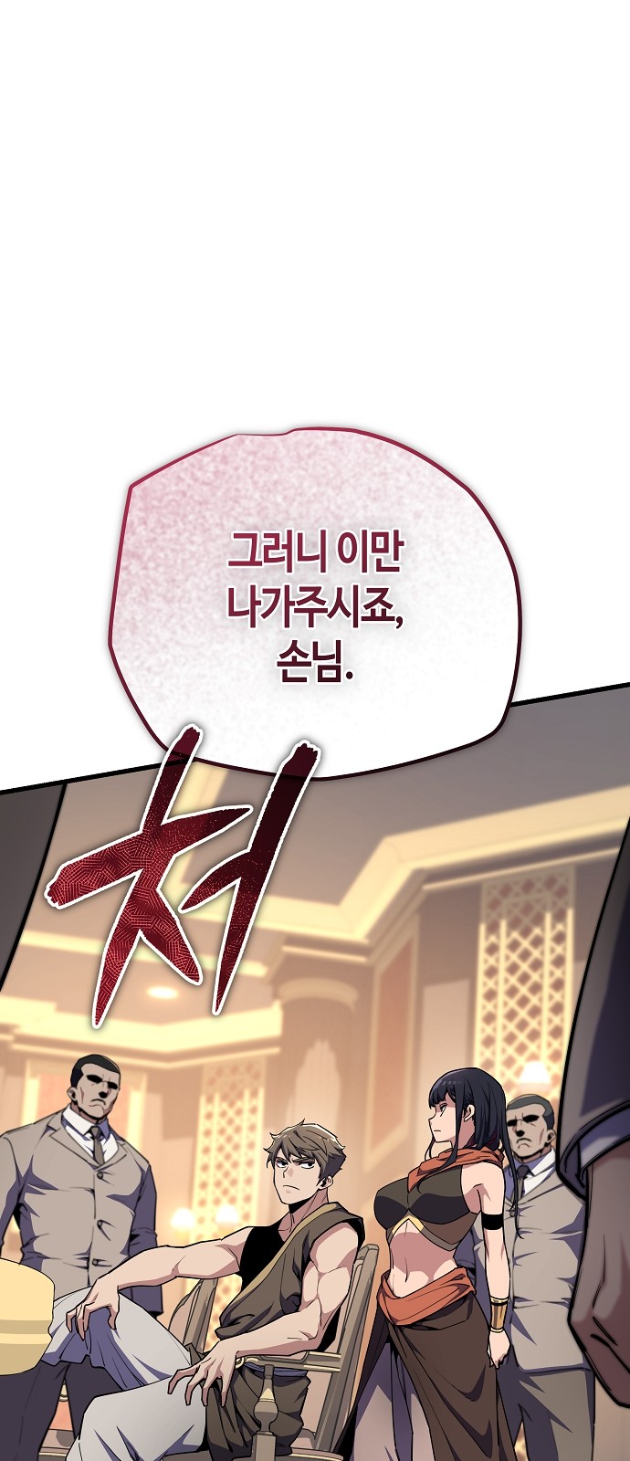 33 페이지