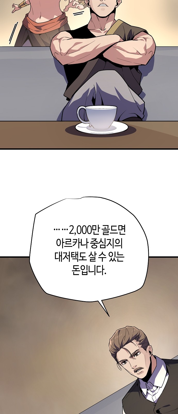 59 페이지