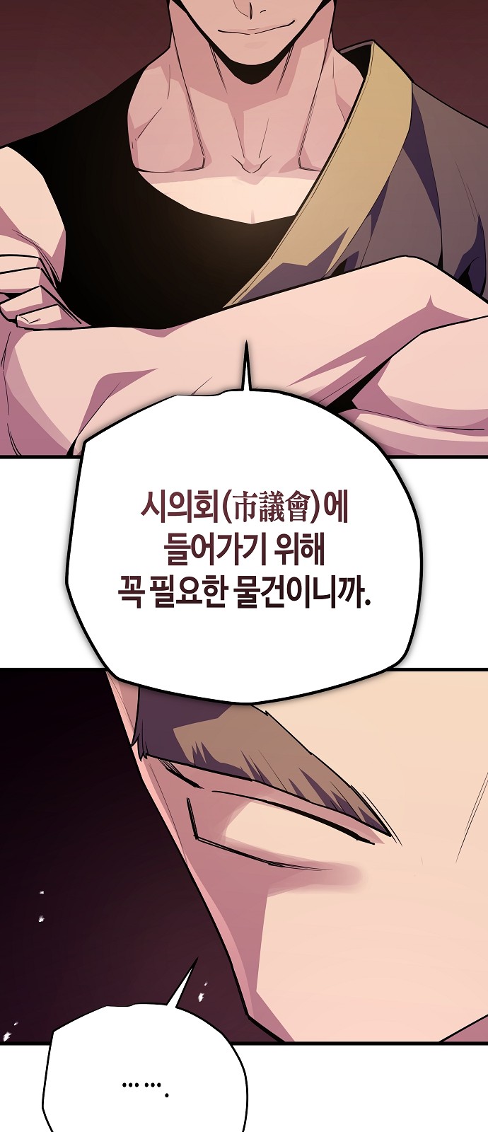 63 페이지